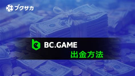 bc.game 本人確認|BC.Game｜BCゲームの出金方法 .